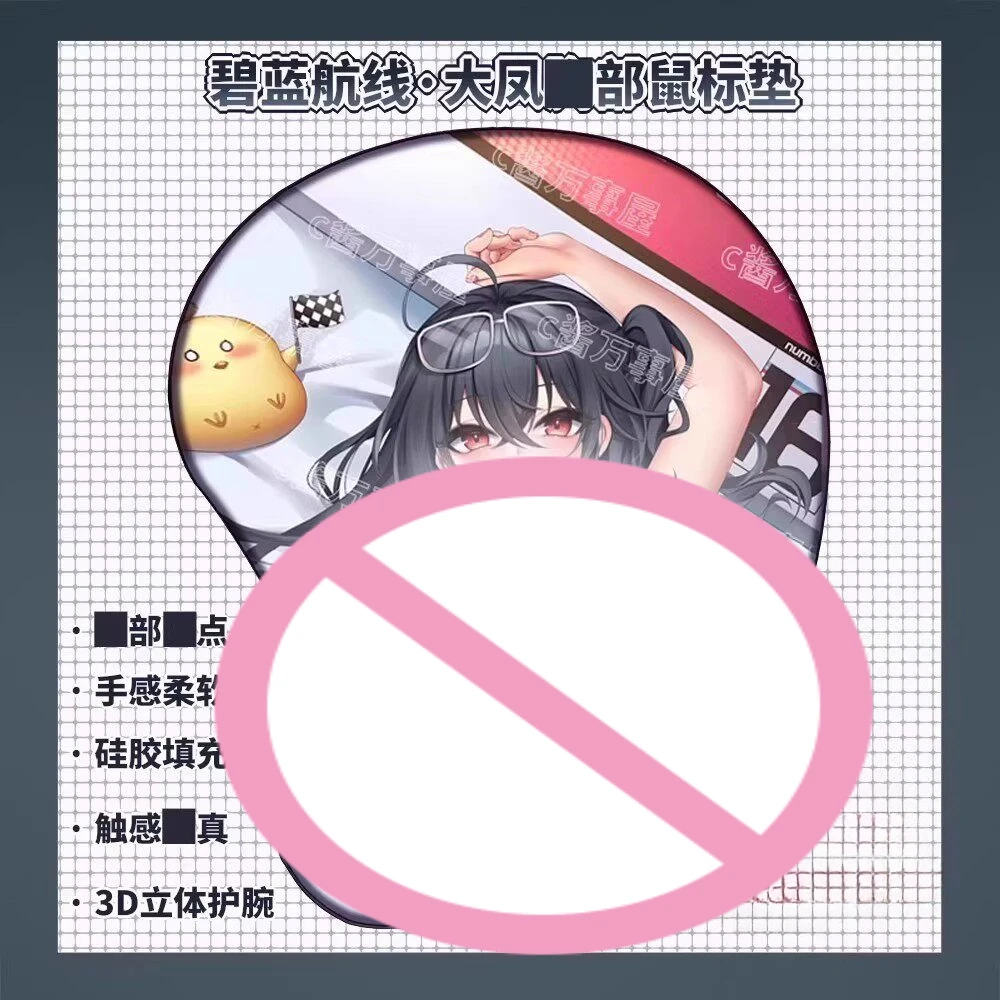 Racing IJN Taihou 3D Mouse Pad Azur Lane Game Hand Wrist Rest Mousepads Oppai Soft Mouse Mat Office Work Gaming Otaku Xmas Gift
