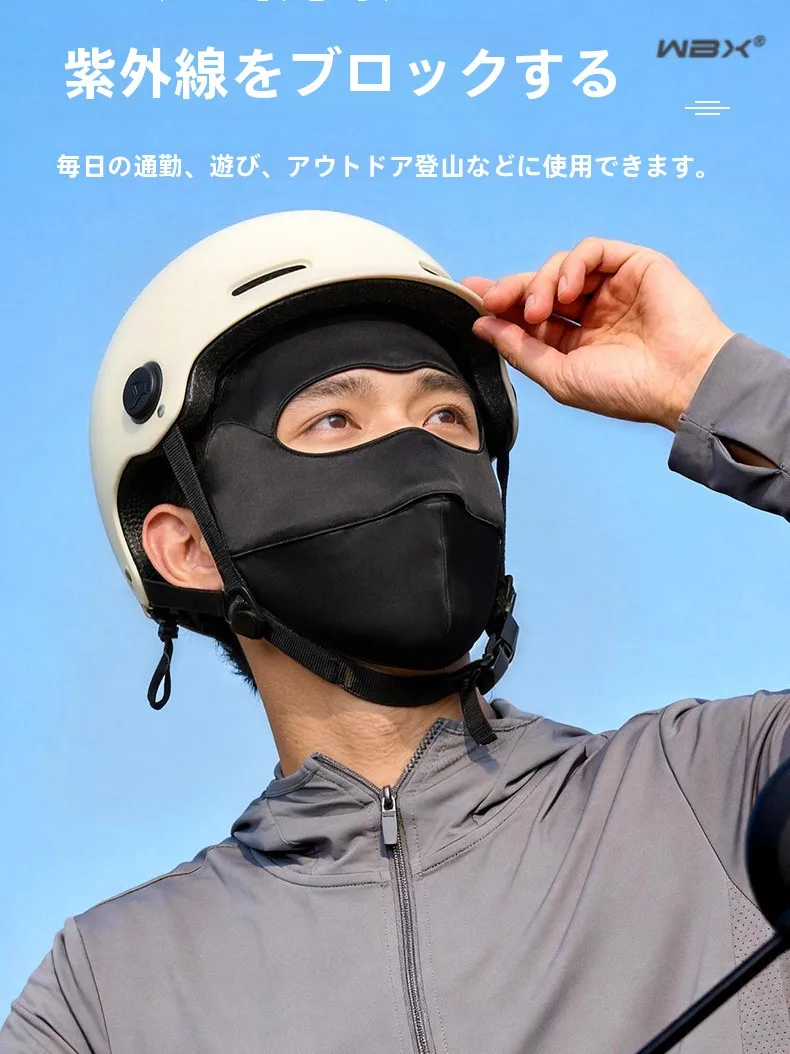 2026年新型フルフェイスuvカットアイスシルクゴルフマスク高審美価値スポーツフェイスカバー男性用サイクリングアクセサリー