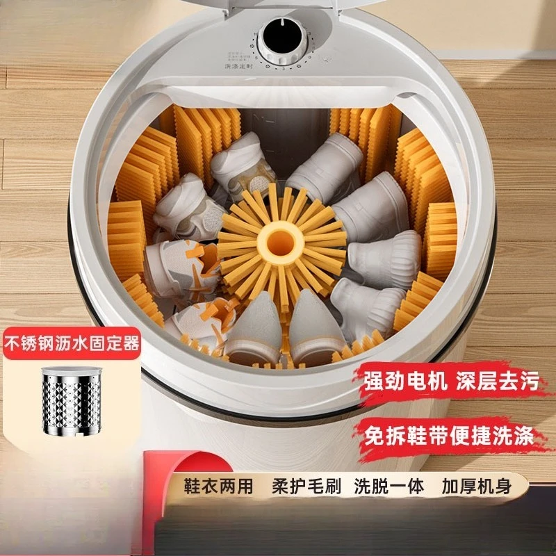 Household Automatic Mini Shoe Washer, Small Shoe Brushing Machine for Shoes & Socks