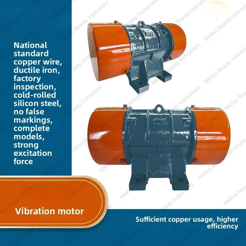 

Трехфазный асинхронный вибрационный двигатель 380 В, высокочастотное полностью медное силосовое настенное устройство, промышленный вибросирующий двигатель