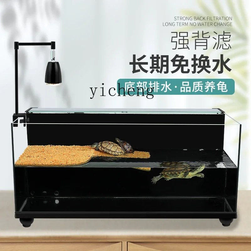 ZK turtle tank with sunscreen villa back filter bottom drainage water-free household amphibious feeding tank