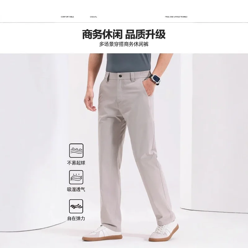 

2025 Men's Casual Pants for Business Iron-free Slim Trousers Fashionable Straight-leg Formal Wear Plush Velvet Thickened Pants
