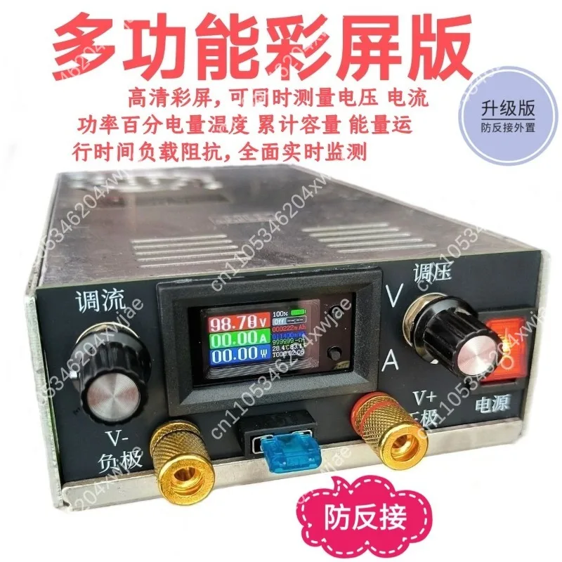 cargador-de-litio-modificado-350-27-fuente-de-alimentacion-de-corriente-continua-ajustable-medidor-de-coulomb-de-alta-precision-para-reparaciones-electronicas