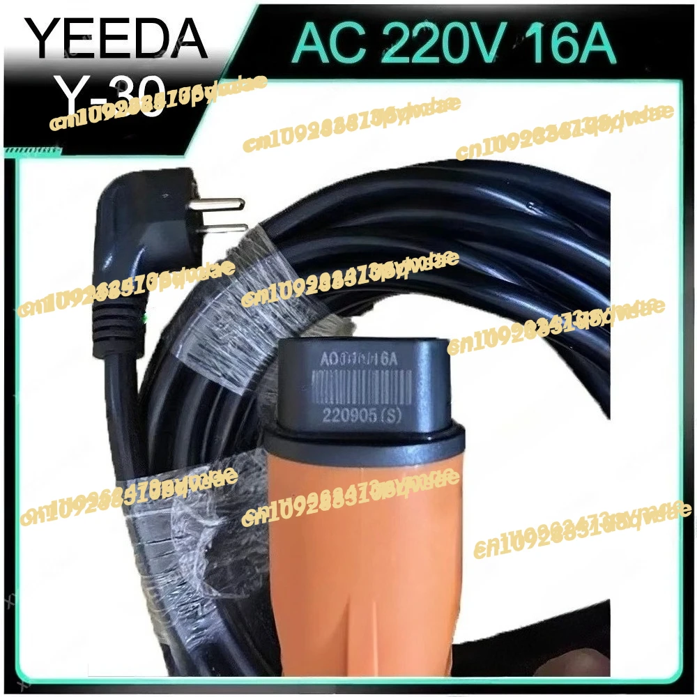 3×2.5mm² Schuko EU Plug Cable, YEEDA Y-30 220V 16A Plug for JiaYuan City 4