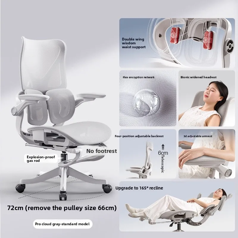 

Эргономичное офисное кресло с поддержкой поясницы и функцией плавания, компьютерное кресло, кресло для дома и киберспорта