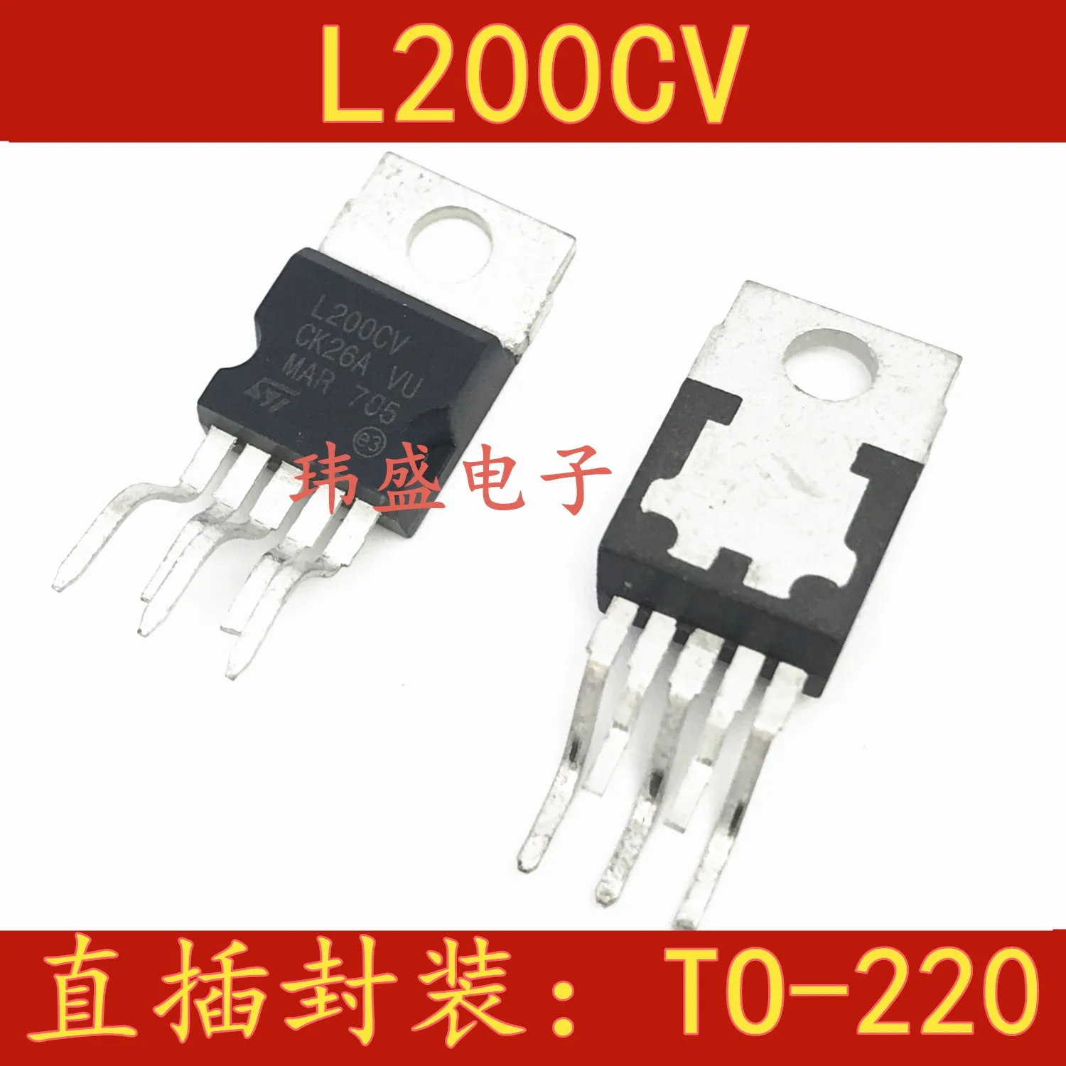 5 pieces  L200C L200CV   TO220-5