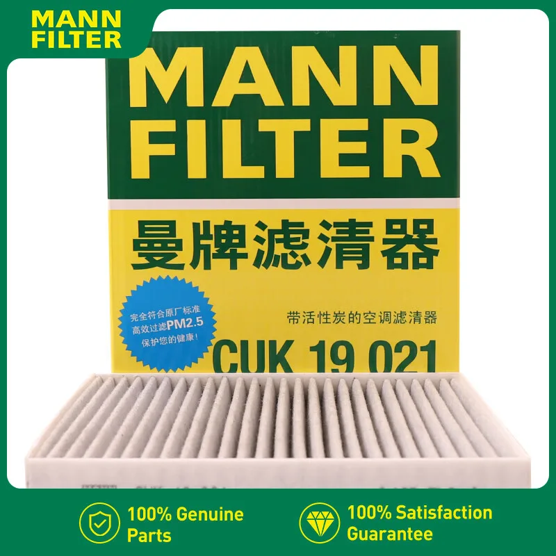 MANN FILTER For BAIC Senova X35 1.5T 2016- D50 1.5T 2017- BAIC U5 Plus 1.5T 2019- CUK19021 Air Cabin Filter 128422725 7205021001