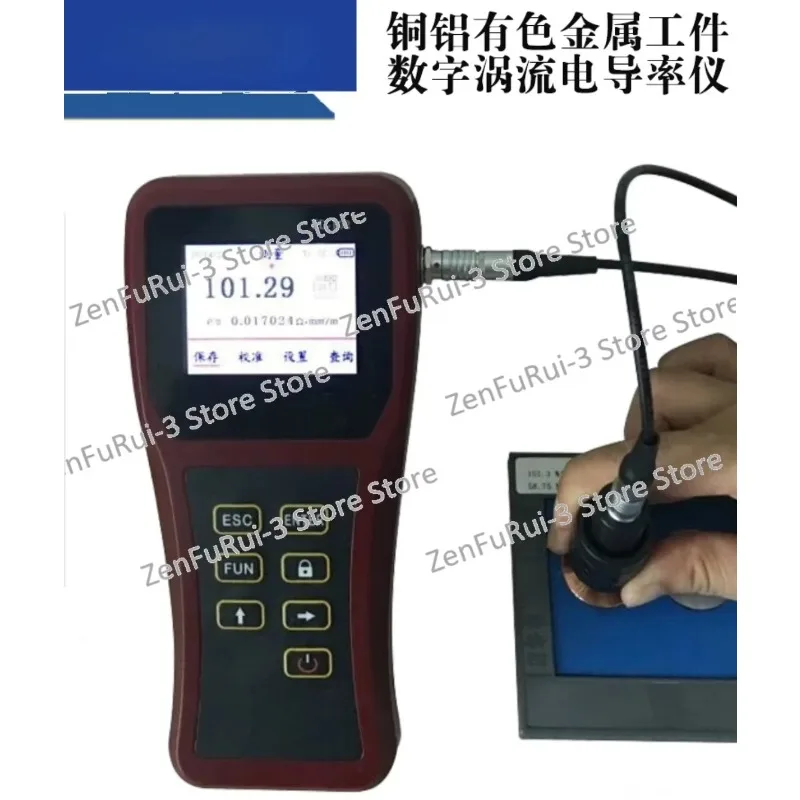Copper Aluminum Conductivity Meter, Digital Portable Eddy Current Conductivity Meter