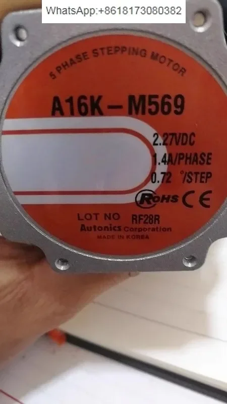 Motor/Five phase stepper motor A16K-M569