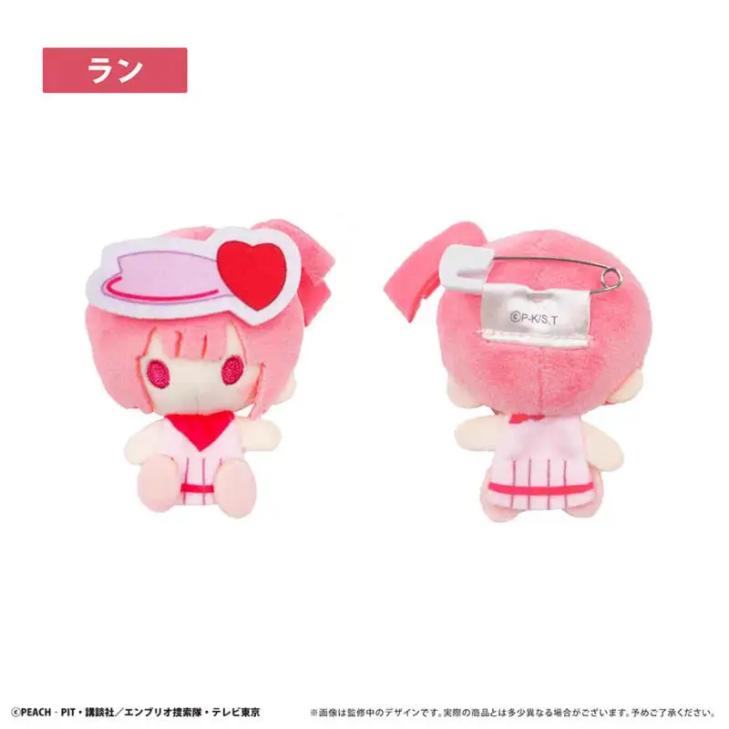 Shugo Chara My Guardian Characters Cartoon Plush Keychain Anime Badge Backpack Pendant Toy Birthday Gifts for Boys and Girls view 5