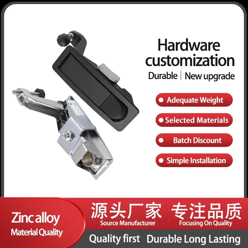 

Zinc Alloy Stamping Bounce Lock Mechanical Industrial Electrical Box Door Lock Electrical Cabinet Box