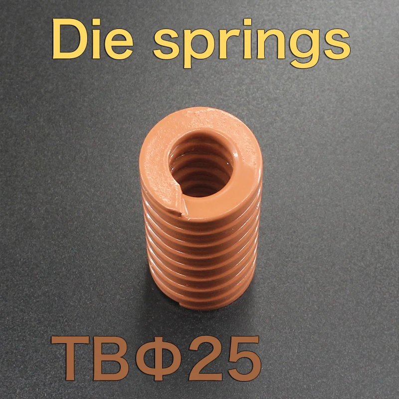 Brown compression spring, brown outer diameter 25mm, length 25mm80mm90mm100mm125mm150mm mold flat wire rectangular spring