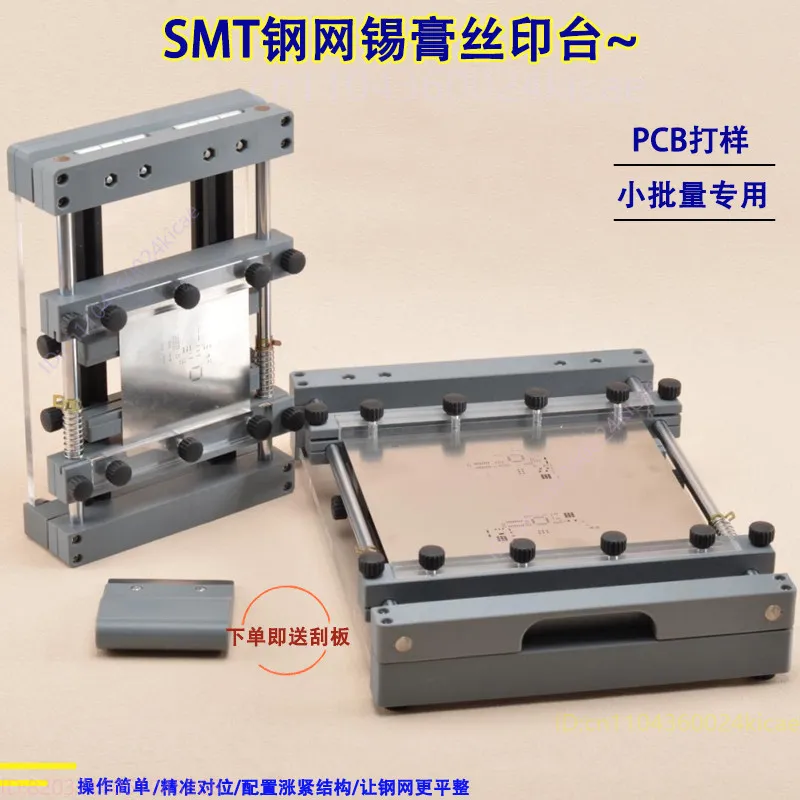 250X250Mm Manual Pc…