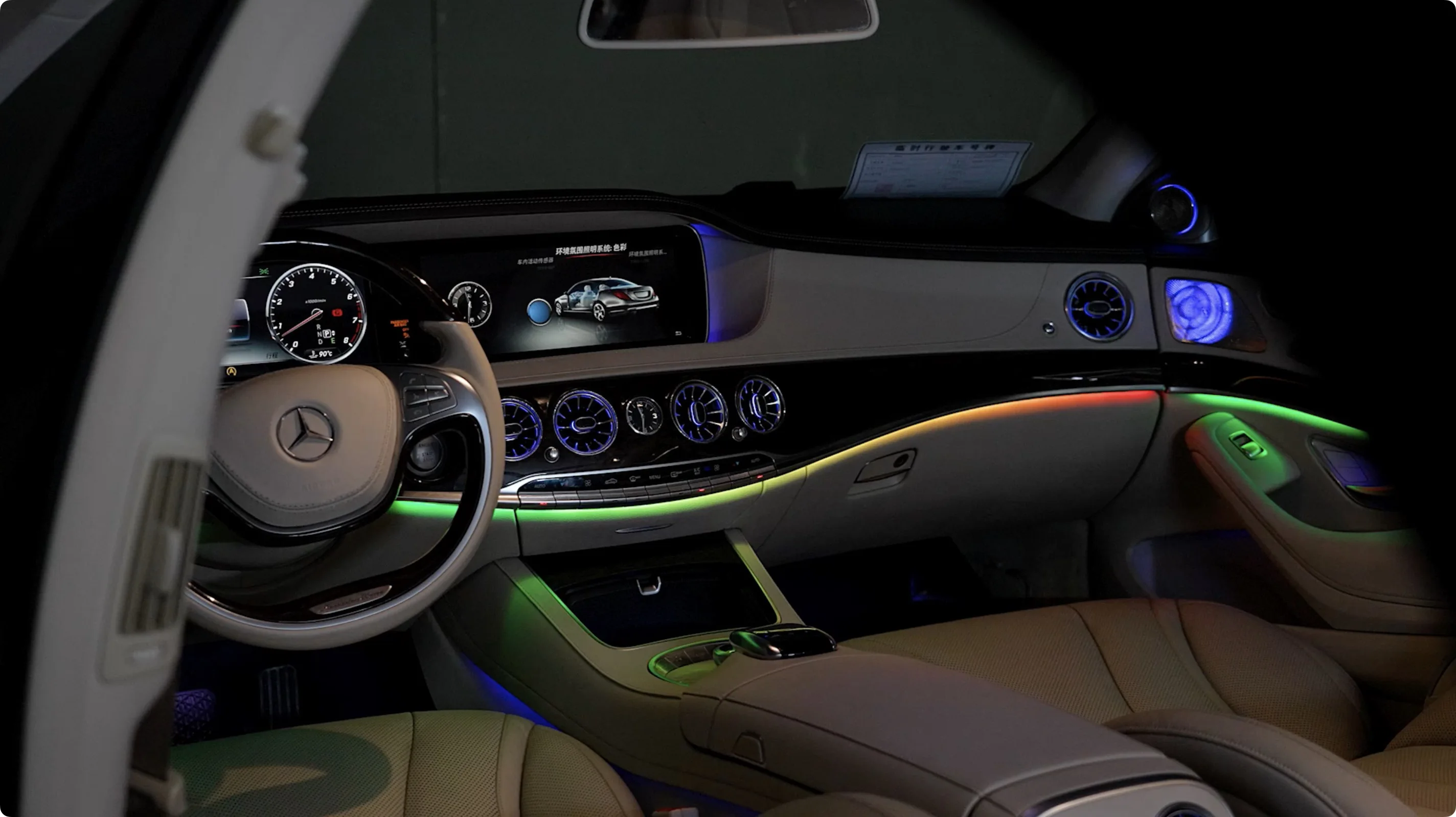 for Benz S Class W222 2014-2020 Car Ambient Light 64 Color Magic Turbine Air Outlet New Interior LED 12V