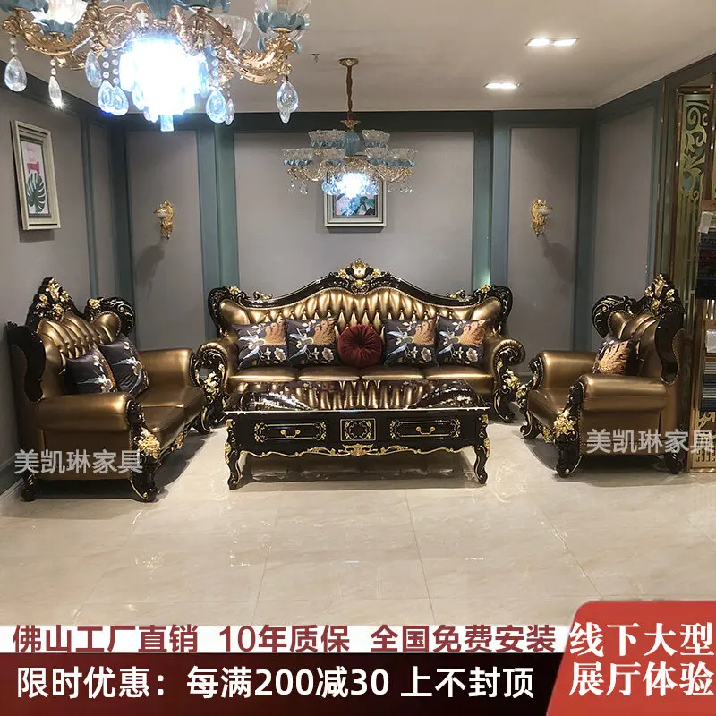 European red sandalwood sticker gold foil leather sofa villa living room high-end luxury solid wood high-end sofa new