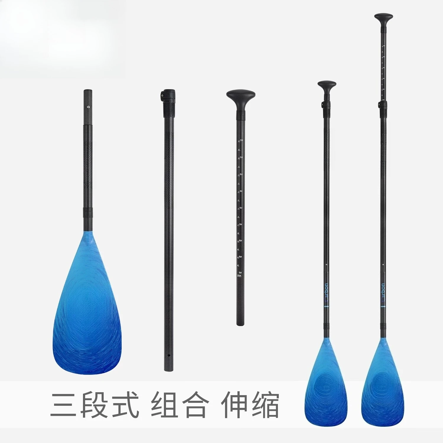Full Carbon 3‑Piece Adjustable Telescopic SUP Paddle Colorful Detachable Combination Paddle For Stand Up Paddle Board