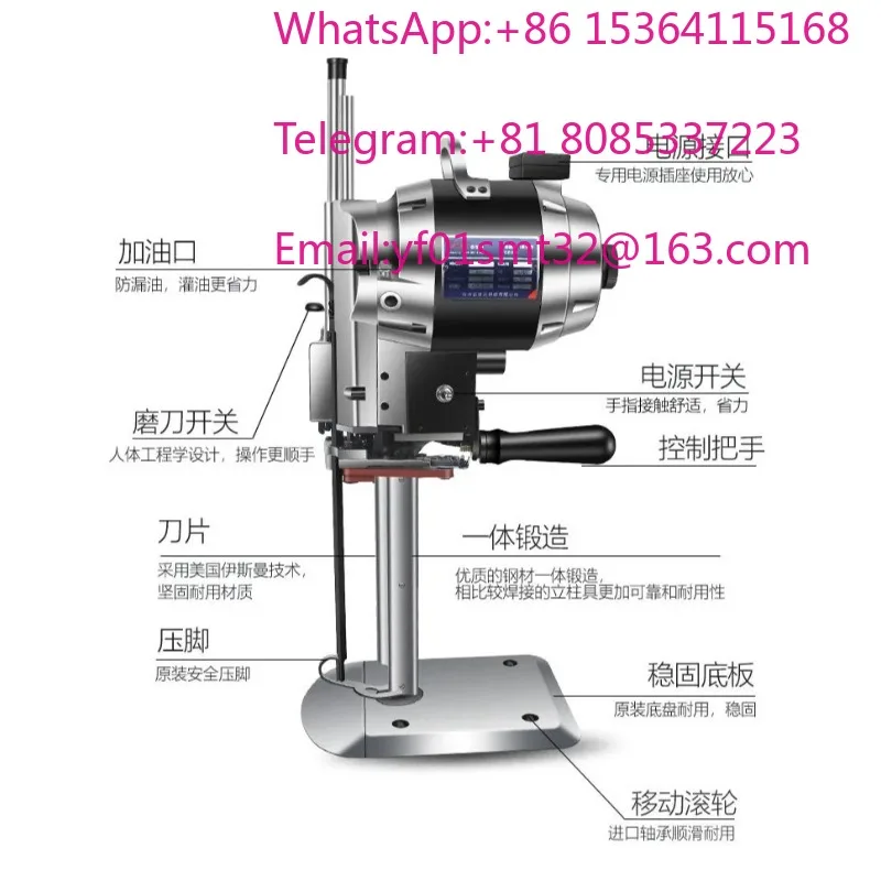 Vertical Straight Blade Electric Fabric Cutting Machine Auto Sharpening Electric Shear For Garment Leather Paper Cloth  Cutting