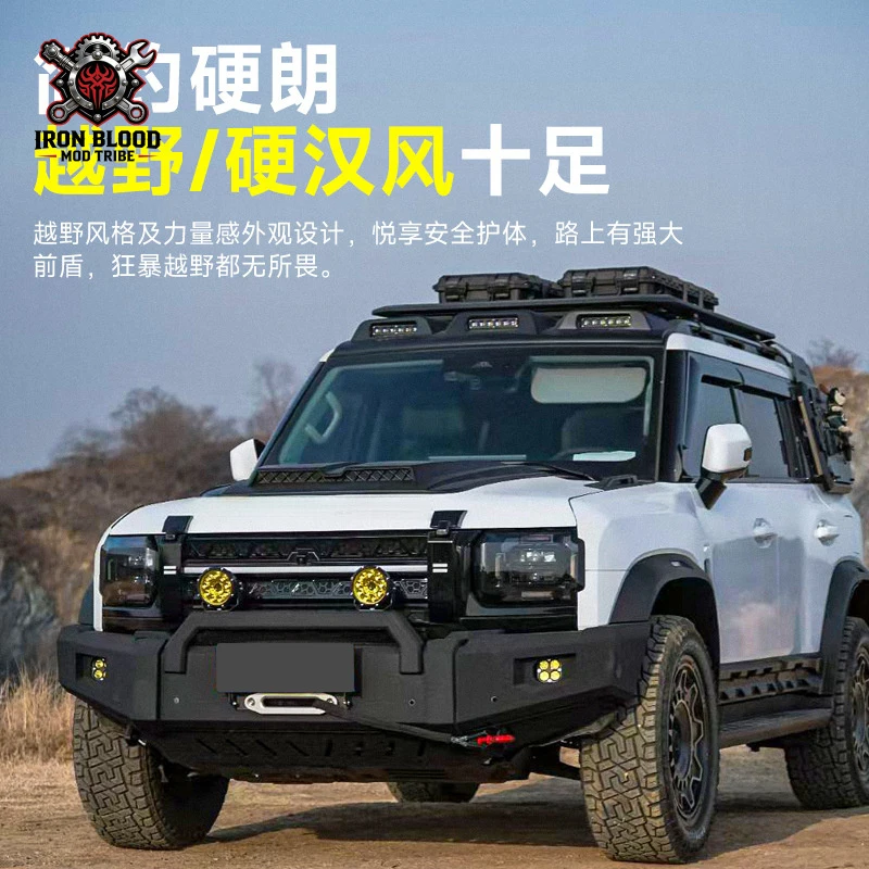 Suitable for Jietu Traveler Shanhai T2 front modification racing bar anti-collision off-road bumper accessories protection