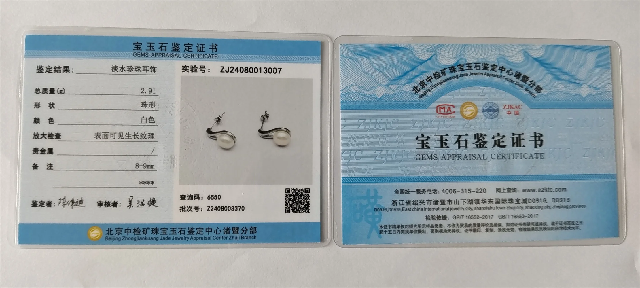 HENGSHENG Hot 8-9mm Natural Freshwater Pearls Earrings Stud Earrings for Women Gift Fine Jewelry with 925 Sterling Silver