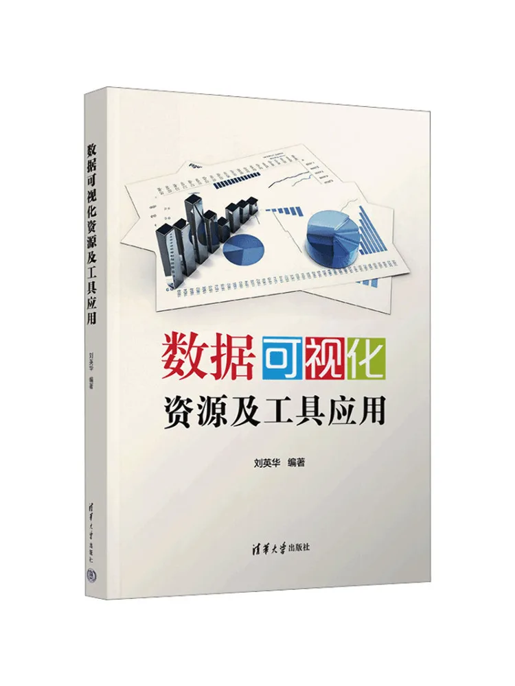 Book-Winshare Data Visualization Resources and Tools Application
