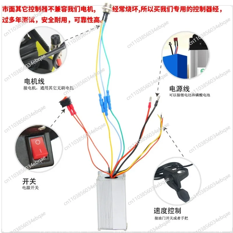 For DIY Bicycle Modification Electric Kit Mountain Bike Booster Controller Motor Motor Universal 48V36v