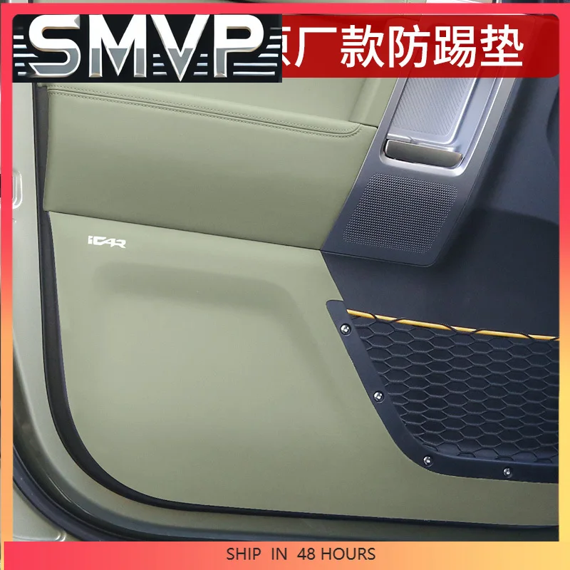 

New For Chery ICAR V23 Leather Front Driver Passenger Panel Door Anti Kick Protection Pad Sticker