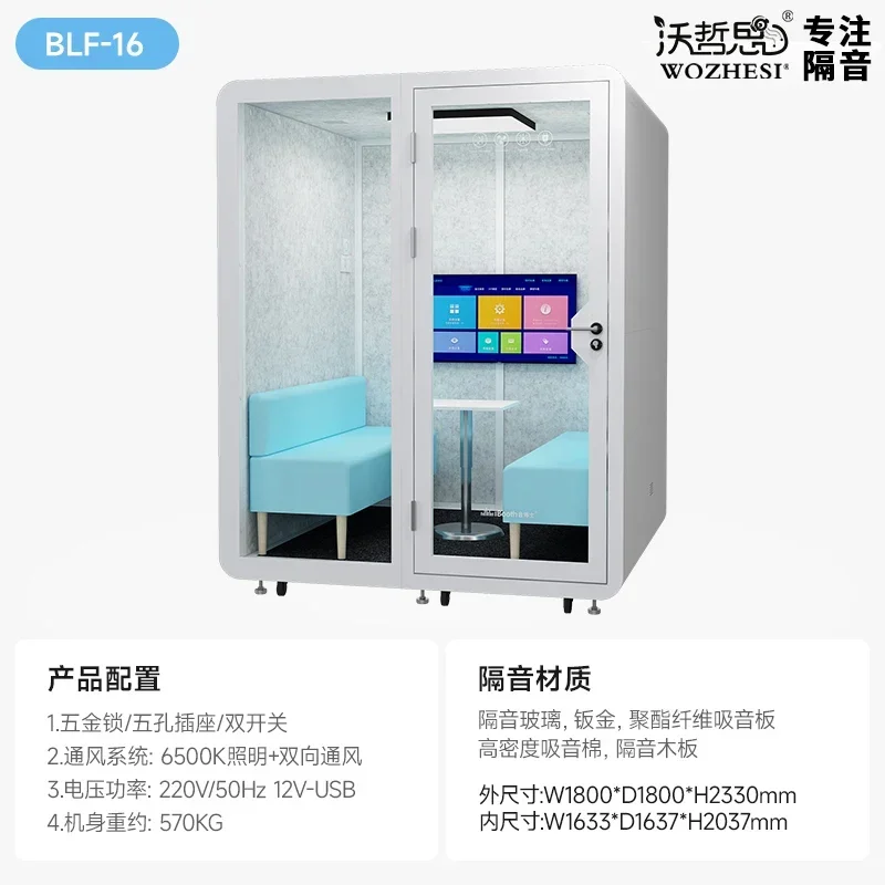 

Домашняя телефонная будка, простая студия звукозаписи, комната для пения, звукоизолированная комната для сна, передвижная.