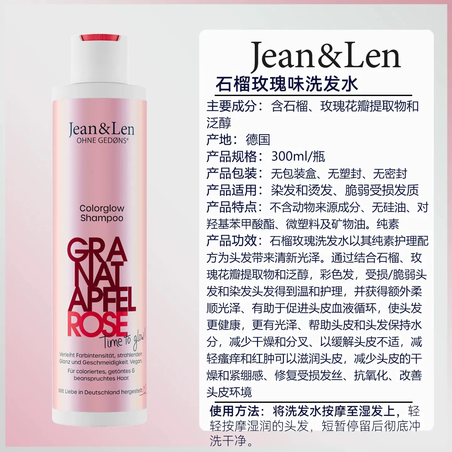 German Jean & Len Pomegranate Rose Color-Lock Shampoo 300ml, Repairs & Smooths Treated Hair, Locks Color for Radiant Shine