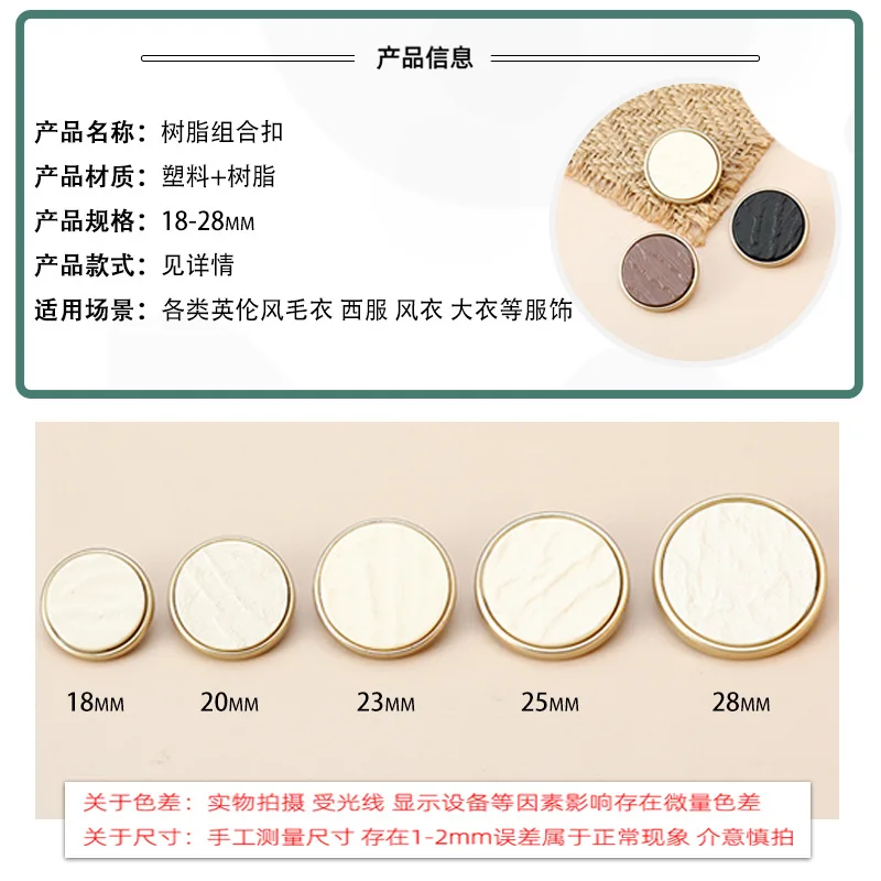 New Arrival Gold White Red Flower Resin Buttons For Needlework Clothing Women Coat Suit Cardigan 6PCS Sewing Button KD902