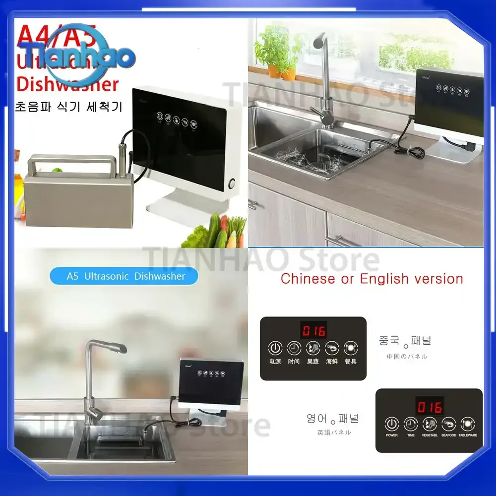 Automatic Ultrasonic Dishwasher for Portable Sink Dishwashers Small Free-Standing Installation-Free Household Dishwasher 110V