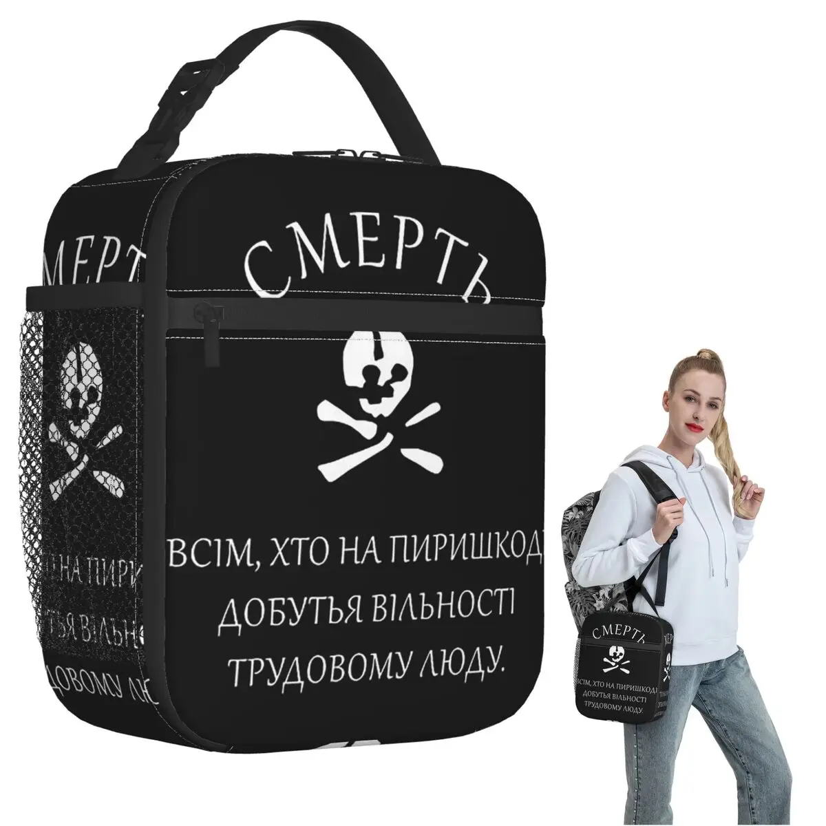 Death To All Who Stand In The Way Of Freedom Insulated Lunch Bag for Women Children Portable Food Boxes Thermal Lunch Box Tote