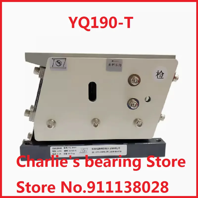 Linear feeder YQ-190T direct vibrating feeder, flat feeding, circular vibrating automatic feeder