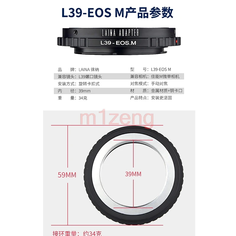 Anello adattatore per obiettivo con attacco m39 L39 da 39 mm per fotocamera mirrorless canon EF-M EOSM/M2/M3/m5/M6/M10/m50/m100/m200