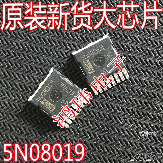 5N08019  HSOF-8-1  10PCS