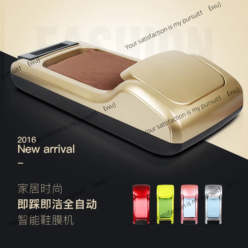 Shoe film machine office household disposable shoe cover machine automatic foot pedal dustproof and non-slip