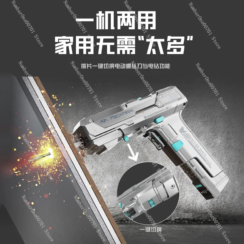 E-sports table Ai intelligent electric drill to remove screws and open holes