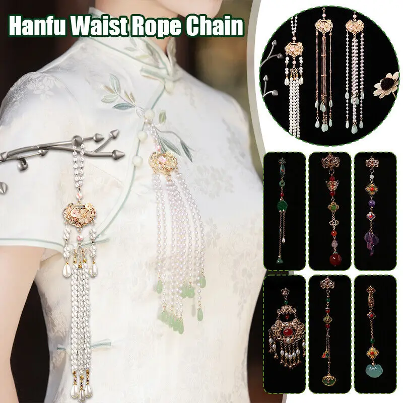 12-20cm Ancient Waist Jade Ornament Hanfu Hanging Rope Tassel Chain Palace Retro Chinese Cheongsam Pearl Fan Exquisite Pendant