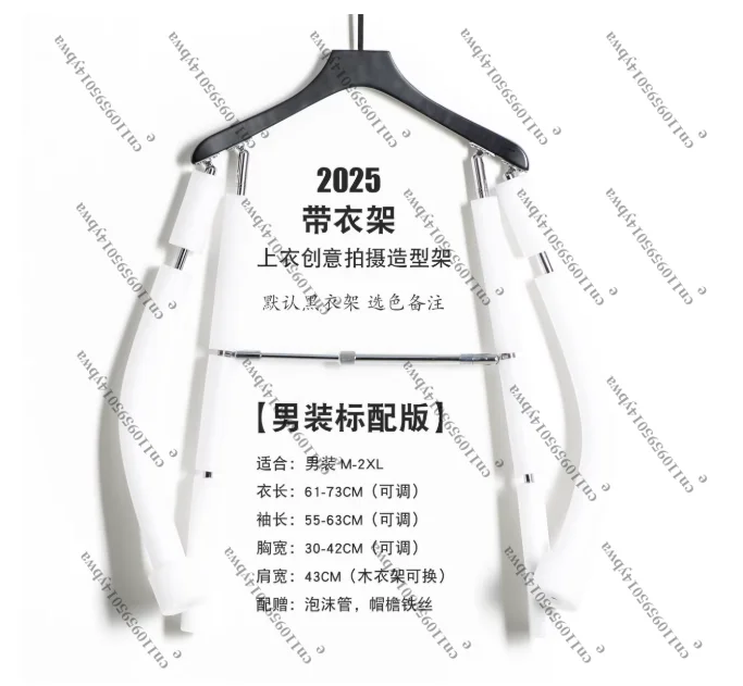 

Креативная подставка для фотографий, регулируемая вешалка для одежды, реквизит для фотосессий, для демонстрации топов