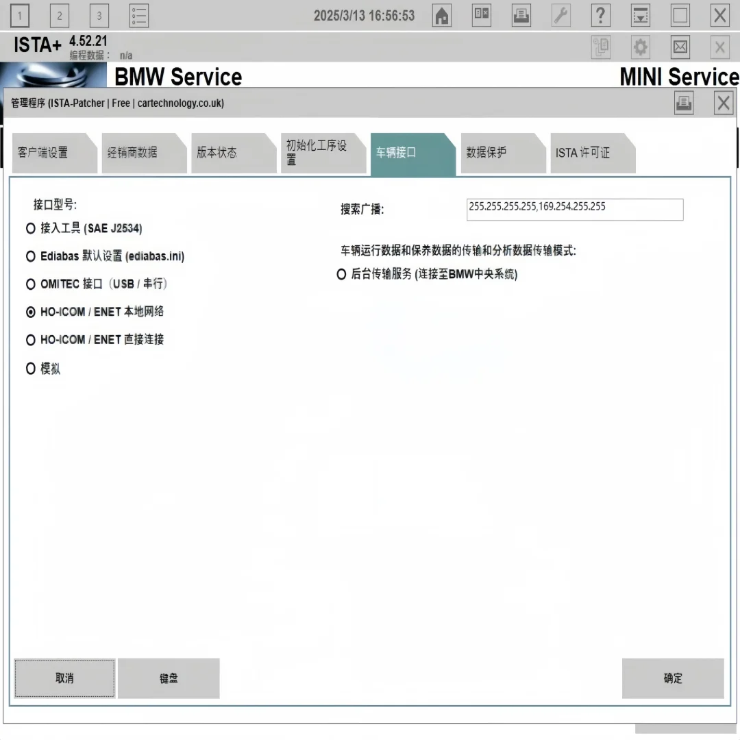 2026 For B-M-W ISTA 4.57.21 plus full diagnostic software 250GB HDD car programming pc history program map Circuit diagram Parts