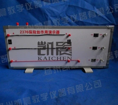 

Fuse function demonstrator Physical electrical experiment equipment teaching equipment free shipping