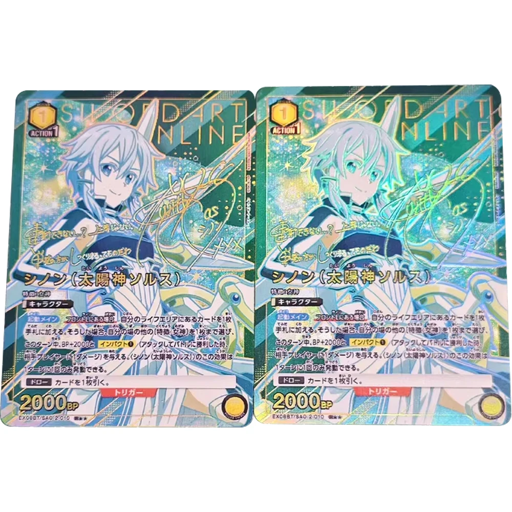 

Anime Sword Art Online Asada Shino UA UNION ARENA Collection Card Bronzing Signature Card Textured Refractive Flash Child Gifts