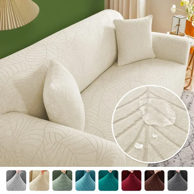 Thicken  Sofa Covers 1/2/3/4 Seats Jacquard Thick Couch Cover L Shaped Sofa Cover Protector Bench Covers