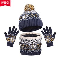 IYEAL Winter Children's Warm Knitted Hat Scarf Gloves Three Piece Set Children's Velvet Warm Knitted Set