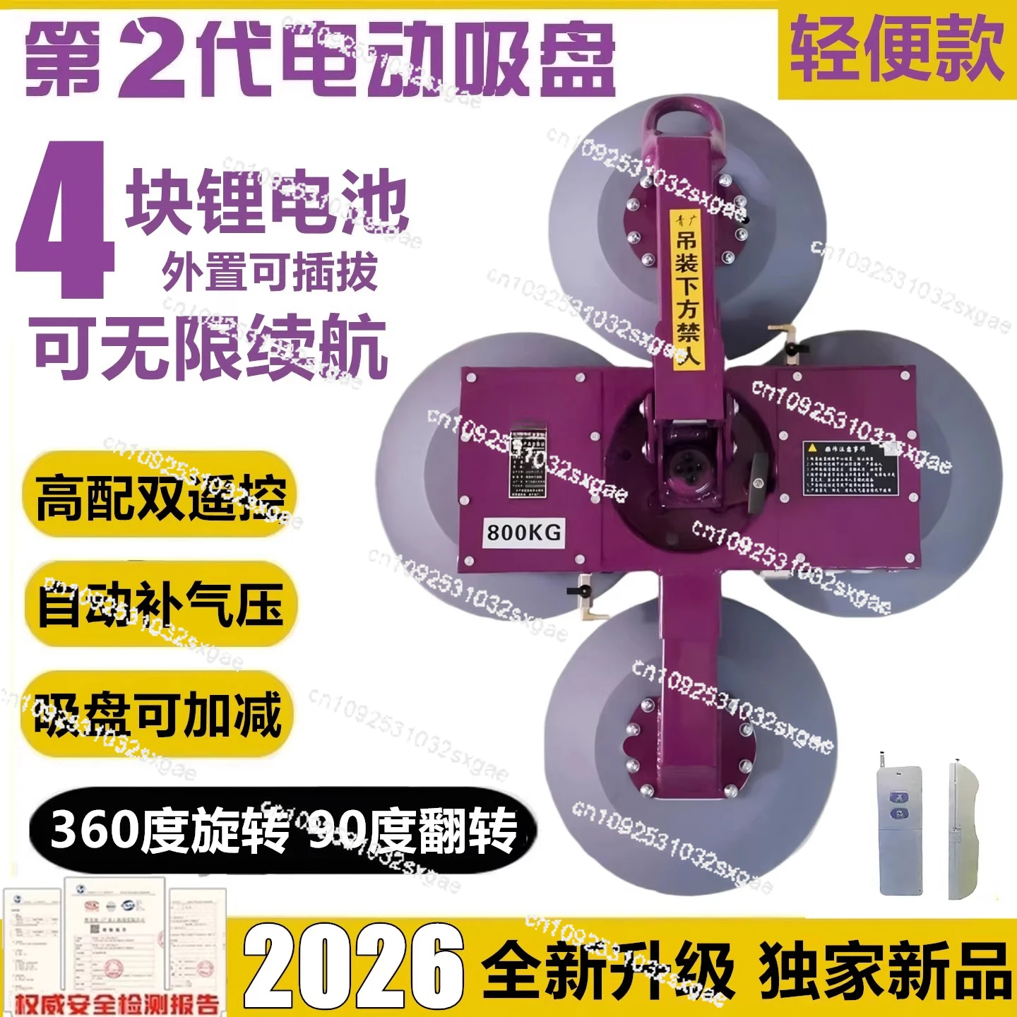 

Новая электрическая вакуумная присоска для стекла, мощная, сверхпрочная, силиконовая, большая, для работы с стеклом