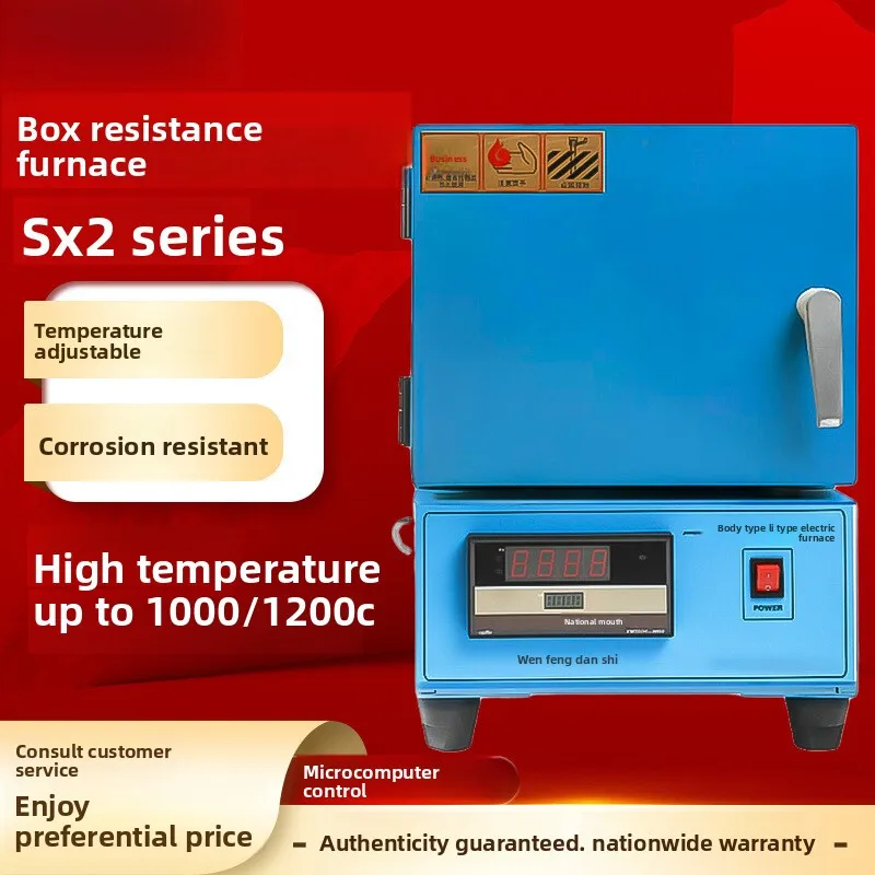 

SX2-2.5-10N Laboratory Box-Type Resistance Industrial 1000℃High Temperature Muffle Furnace