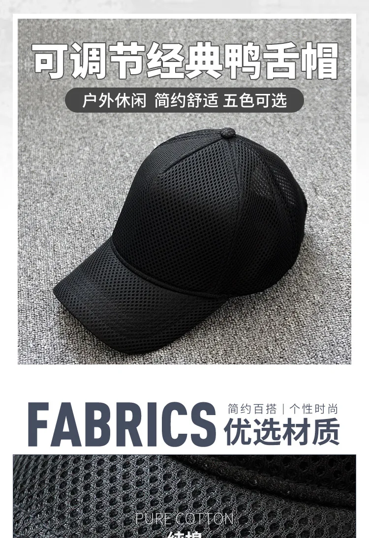 Spring Summer Mesh Baseball Cap for Men Women Big Head Trucker Cool Hat Plus Size Outdoor Sports Running Caps 56-60cm 60-65cm -