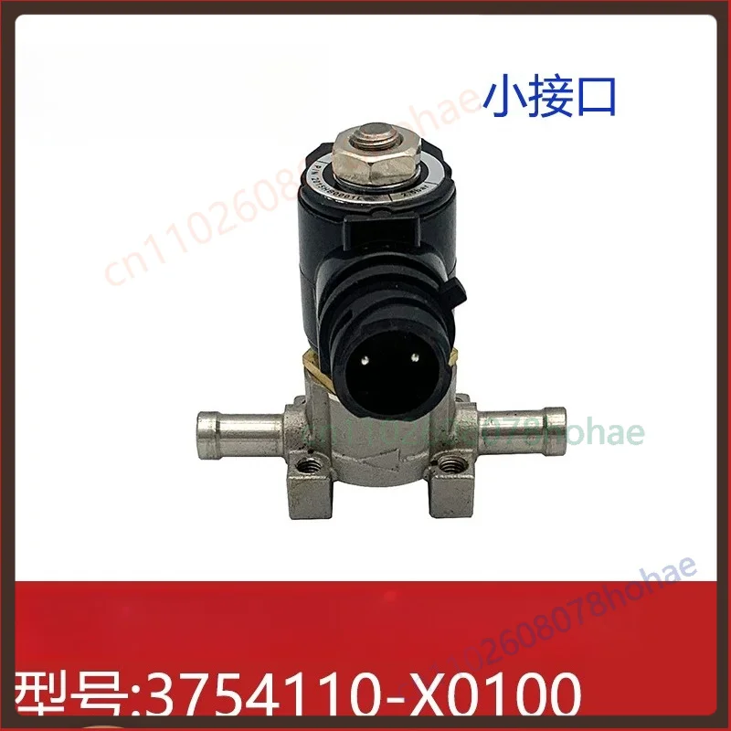 For Cummins Urea Tank Heating Solenoid Valve 3754110‑X0100 Small Connector 24V Truck SCR Parts