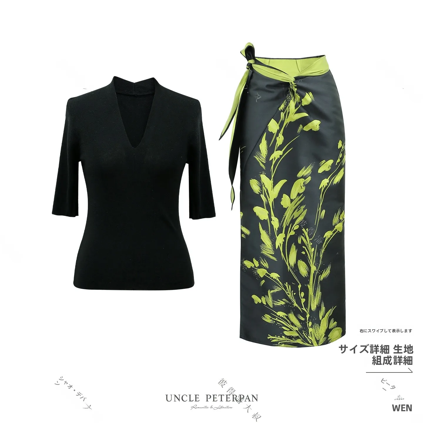 

Женский комплект Peter Pan Uncle: простой вязаный топ с V-образным вырезом и рукавом 3/4, уникальная юбка с поясом, весенняя мода