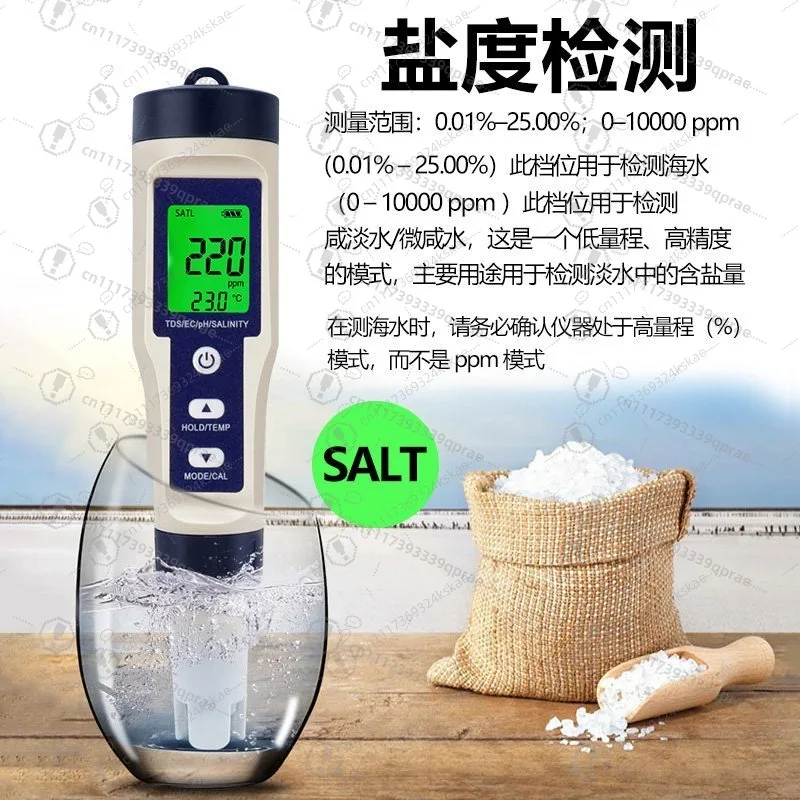 Multifunctional 5‑in‑1 Salinity PH Detector, Waterproof High Precision Water Quality Analyzer for Seawater Test
