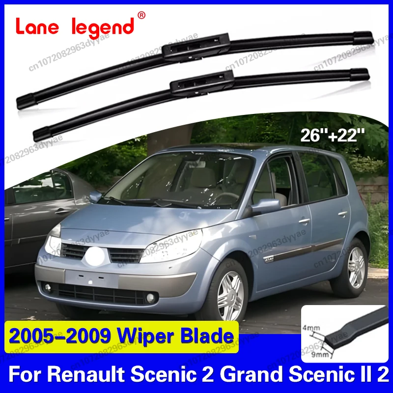 

Для Renault Scenic II Grand Scenic II 2005-2009: Комплект передних щеток стеклоочистителя (26+22 дюйма) для лобового стекла, 2006, 2007, 2008 годов выпуска